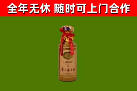上栗县回收茅台价格