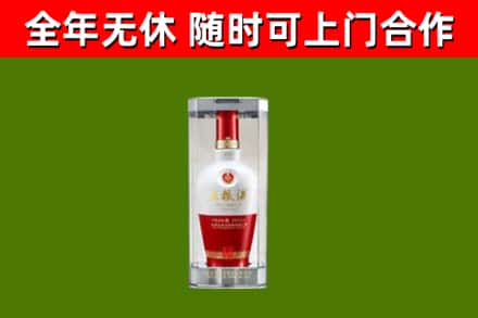 上栗县回收五粮液行情