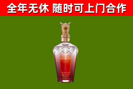 上栗县回收剑南春价格