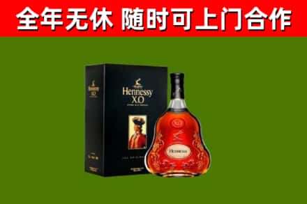 上栗县回收轩尼诗多少钱
