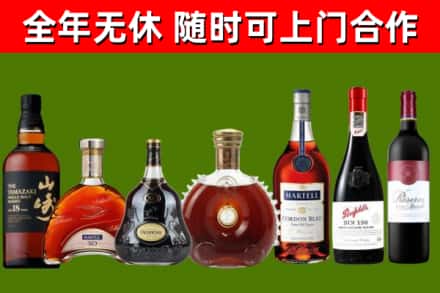 上栗县回收红酒