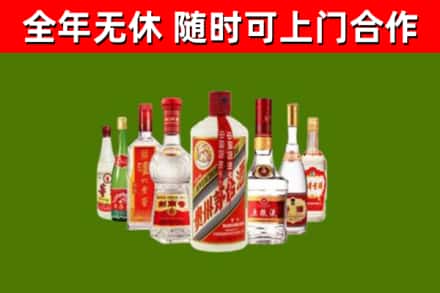 上栗县回收名酒