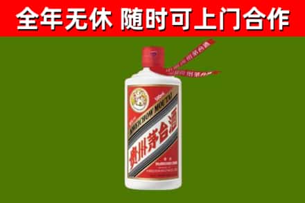 上栗县回收飞天茅台酒