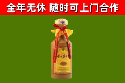 上栗县回收15年份茅台