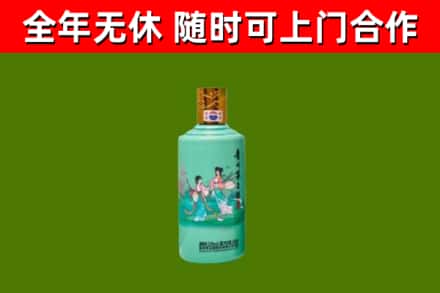上栗县回收节气茅台酒