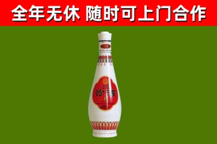 上栗县烟酒回收瓷瓶汾酒.jpg