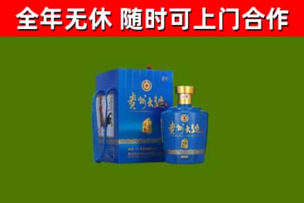 上栗县回收贵州大曲