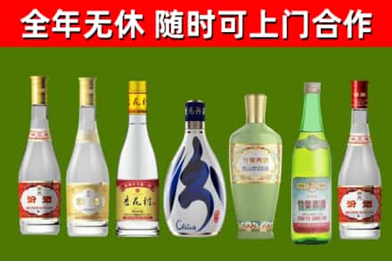 上栗县回收老汾酒