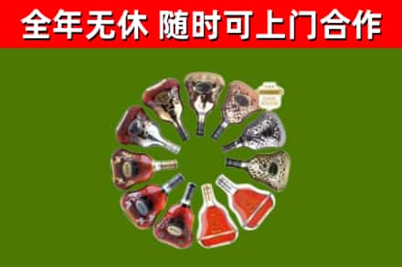上栗县烟酒回收XO洋酒.jpg