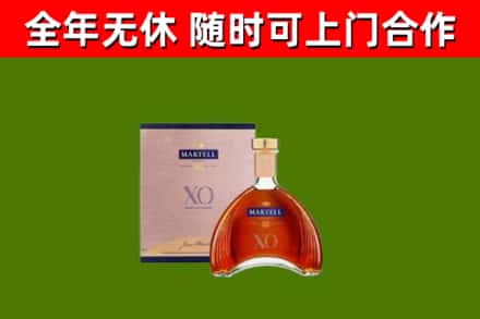 上栗县烟酒回收马爹利洋酒.jpg