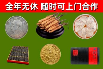 上栗县烟酒回收名贵礼品.jpg